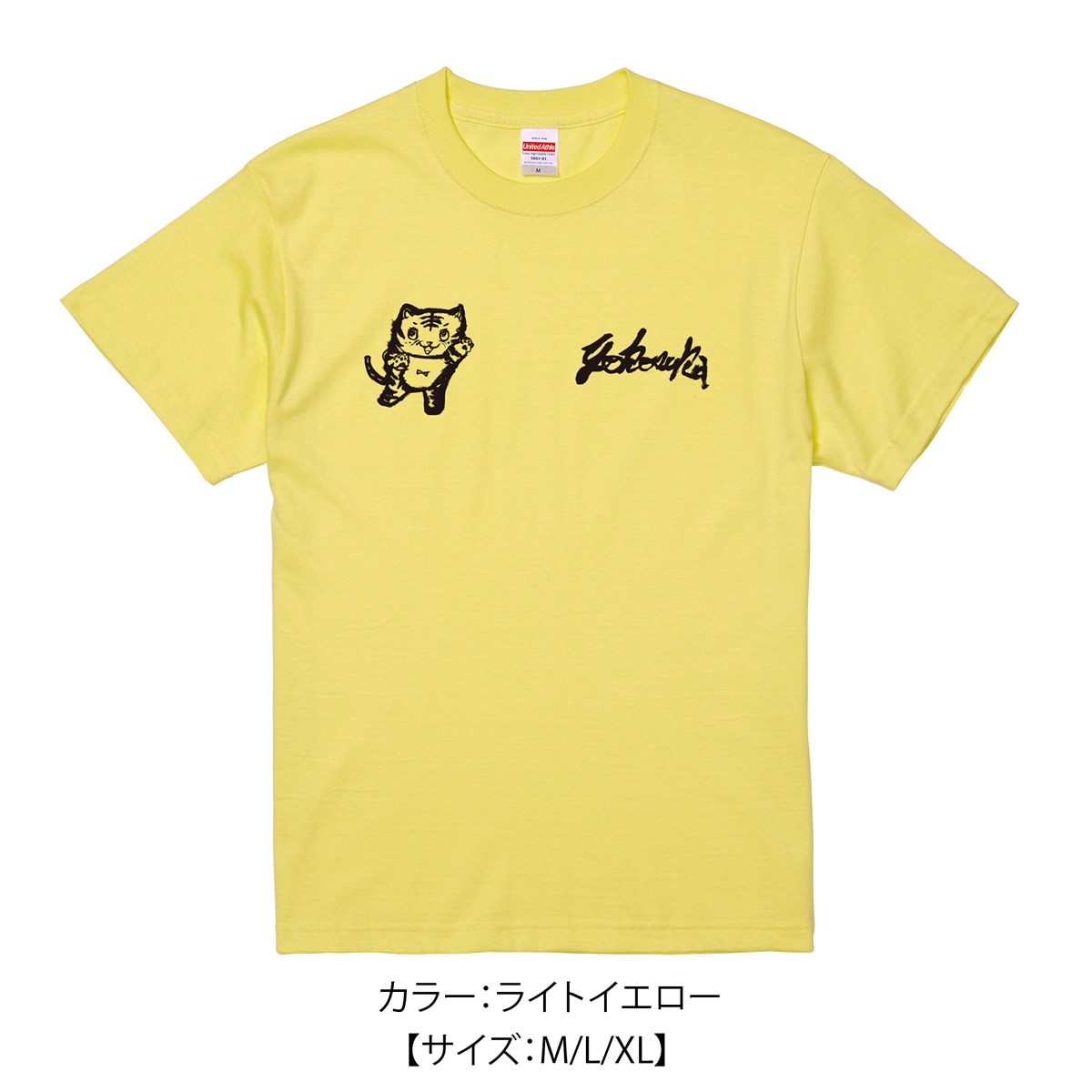 FL ジト目ふにゃっしー ナンバーTシャツ(Fピンク)すべての商品｜ふなっ