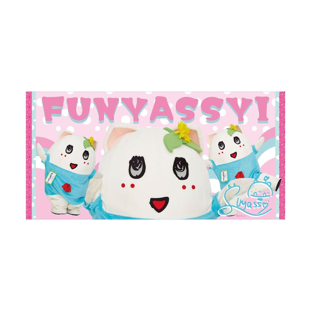 すべての商品｜ふなっしーLAND 船橋本店 直売所