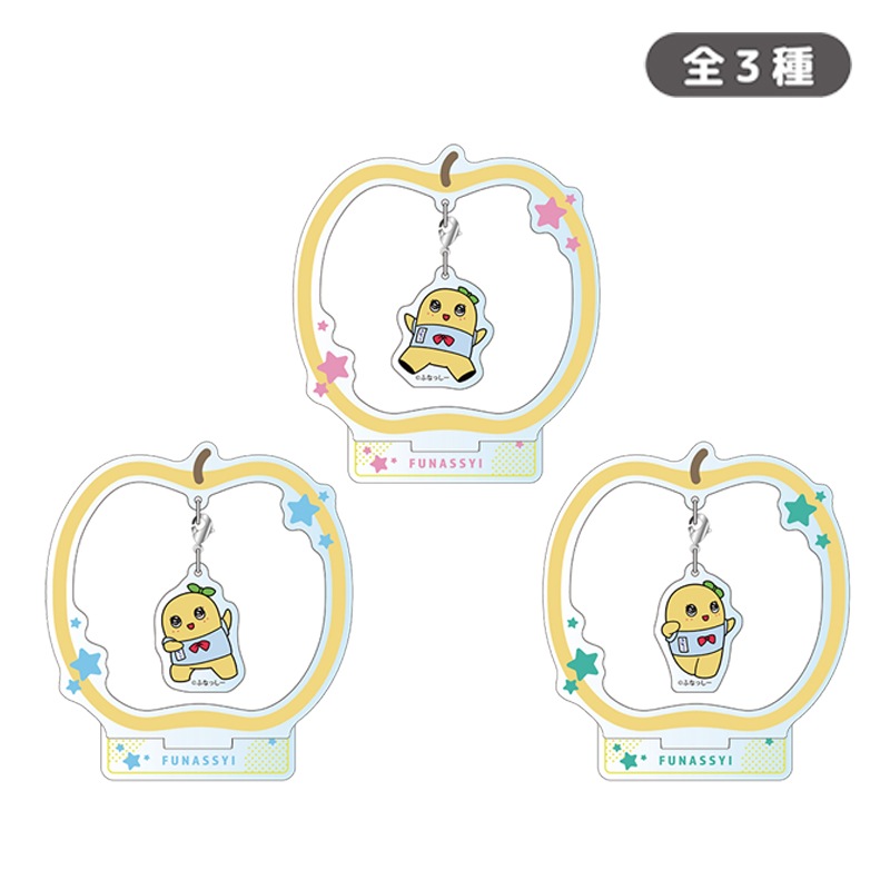 ふなっしー ふらふらアクリルスタンド(ヒャッハー!)アクリルスタンド