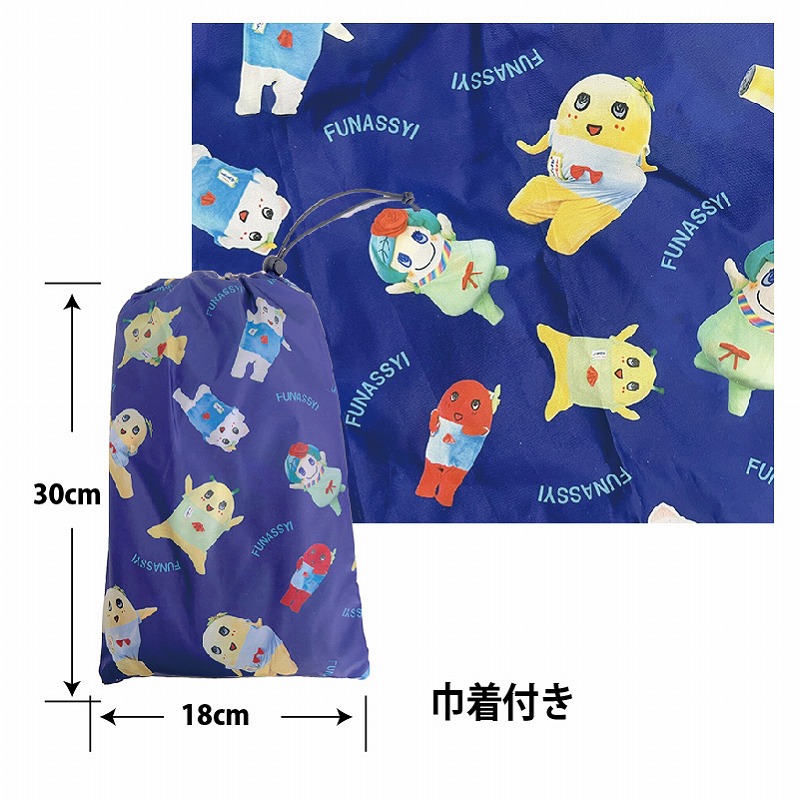 FL レインポンチョ ジッパー付き(ファミリー総柄ネイビー)