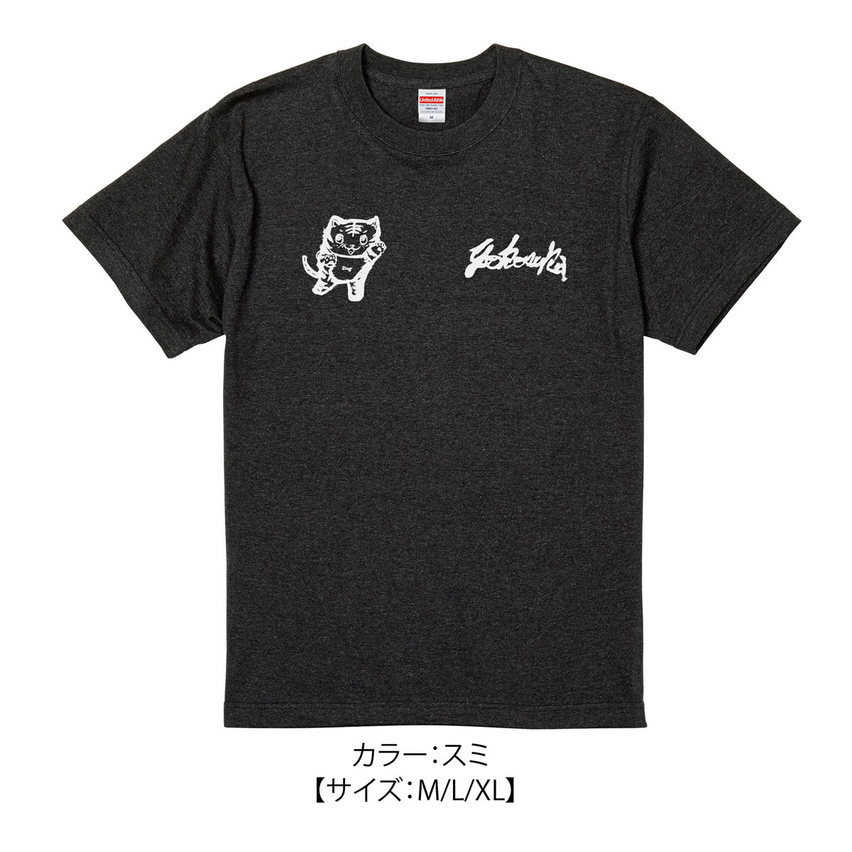 FL YOKOSUKAふなっしー 虎Tシャツ(スミ)