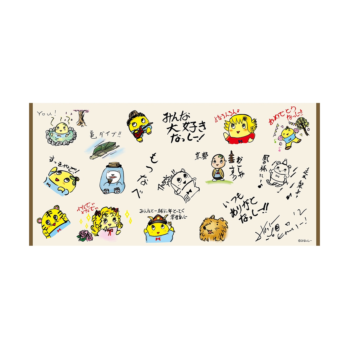 FL マイクロファイバーブランケット(画伯イラスト)