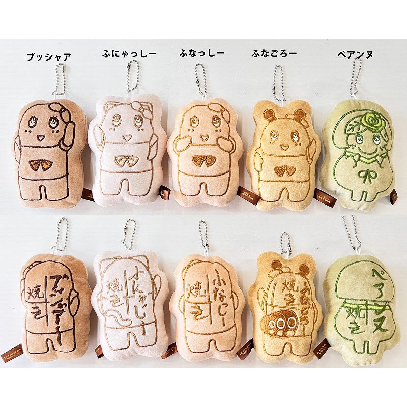 FL ふなごろー焼きぬいぐるみマスコット