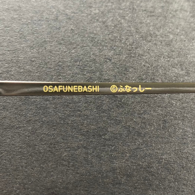 OSAFUNEBASHIふなっしー 鼻パット付きメガネフレーム(ブロンズ)