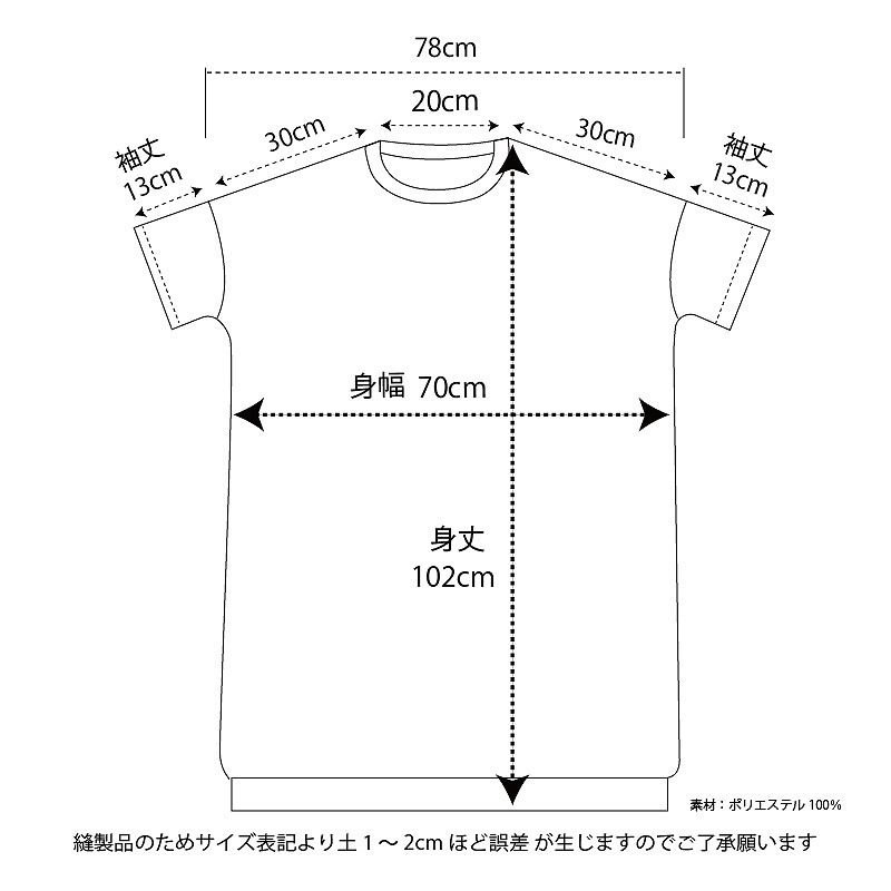FL カーテシー ふなっしーロングTシャツ(グレー) Fサイズ