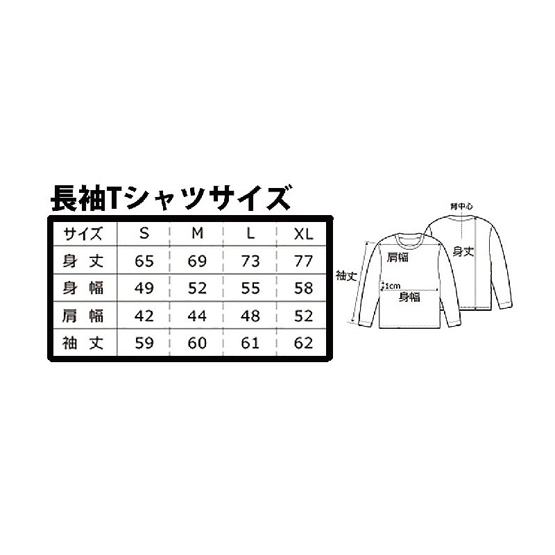 FL カーテシー ふなっしーロングスリーブTシャツ(ブラック)