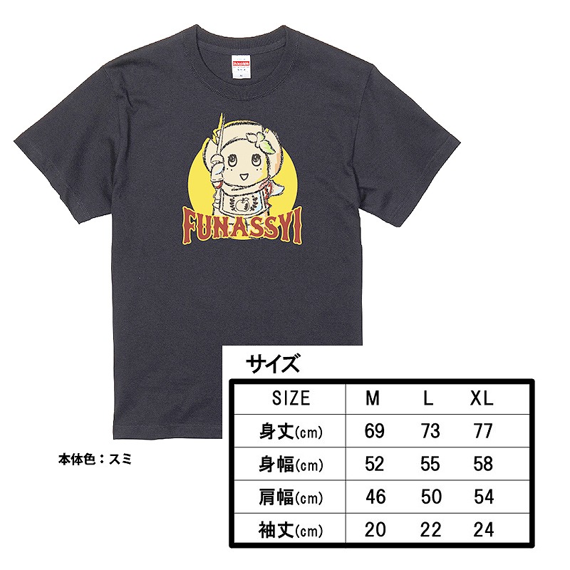 FL ふなっしー 船橋本店11th Tシャツ(sumi)