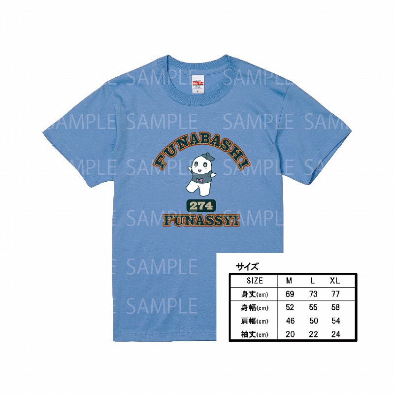 FL ふなっしー カレッジTシャツ(FUNABASHI) サックス