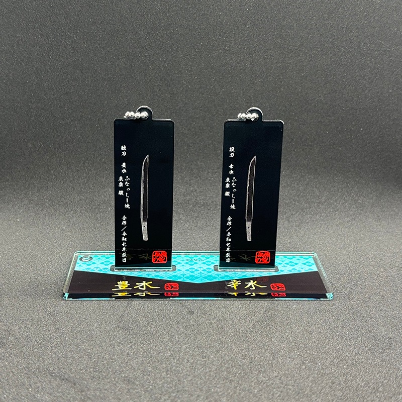 刀剣ふなっしーキラキラアクリルキーホルダー豊水&幸水(台座付き)