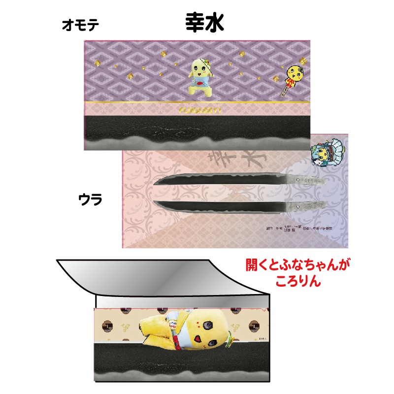 刀剣ふなっしーメタリックチケットホルダー(幸水)