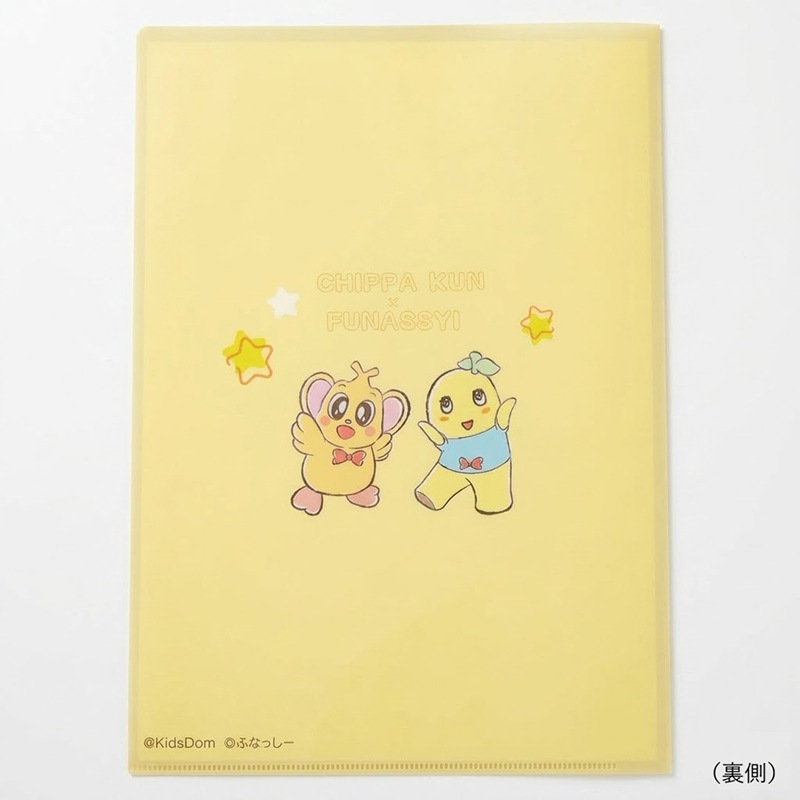 チッパくん＆ふなっしーコラボ クリアファイル
