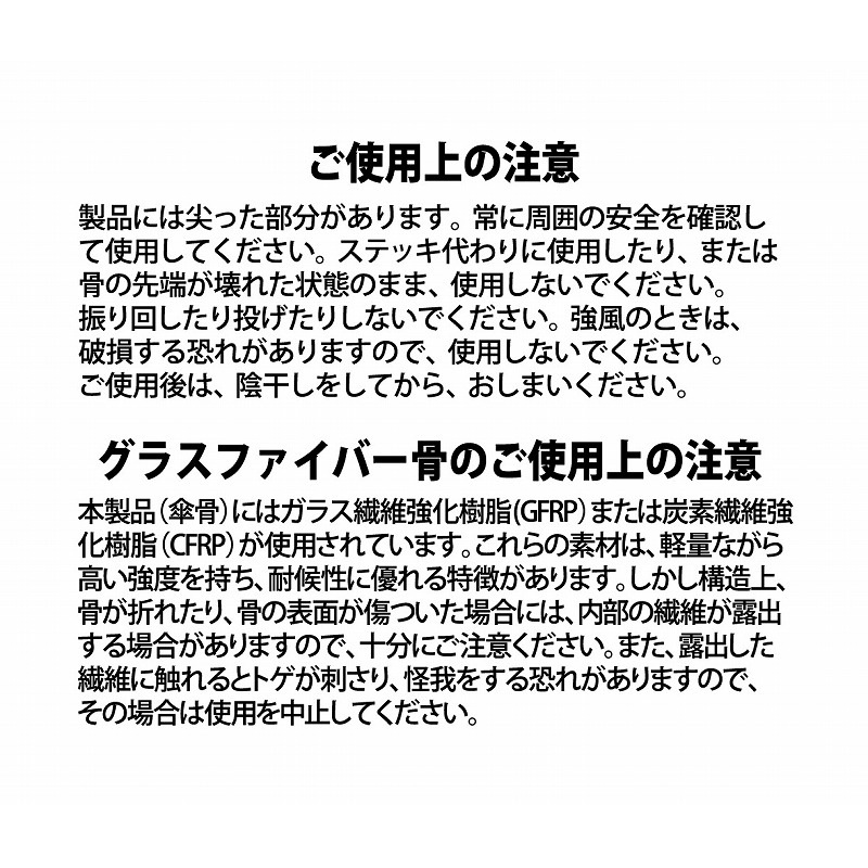 FL ふなっしー 長傘2(イエロー)UPF50+