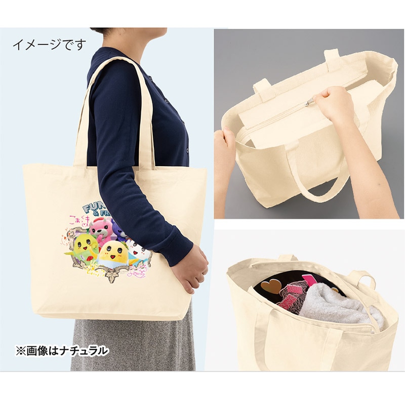 FL 札幌ふなっしーキャラコラボ ジッパー付きトートバッグ Lサイズ