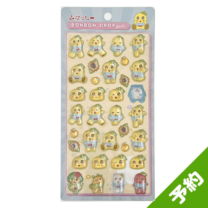 【予約】FL ふなっしー ボンボンドロップシール【10月末頃より順次発送予定】【同時購入・配送希望日指定不可】【キャンペーン対象外】