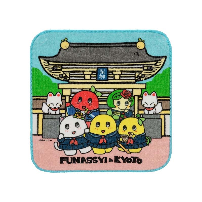 ふなっしーナシスカ高校 修学旅行 ハンドタオル バス用品 ふなっしーland 公式web Shop