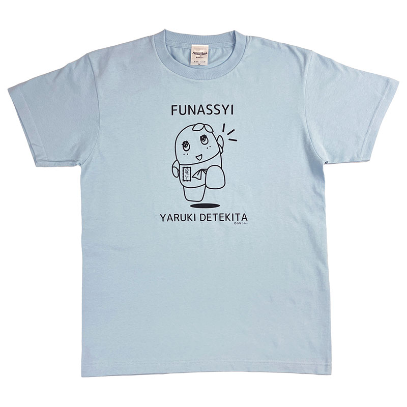 ふなっしーLAND やる気でてきた Tシャツ | アパレル | ふなっしーLAND 