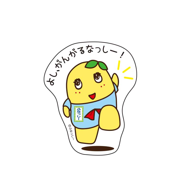 ふなっしー 000000006774_wDNnPag.jpg