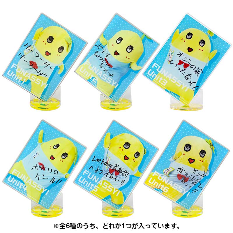 ふなっしー ふなっしーランド 本店 ノベルティ アクリルスタンド付きミニチャーム ふなっしー ふなっしーランド 本店 ノベルティ アクリルスタンド