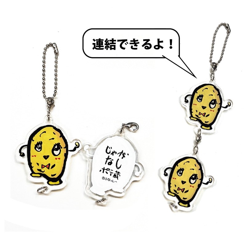 ふなっしー⭐じゃがなしポテ蔵　マスコット２種&アクリルチャーム&ノベルティセット ふなっしー⭐じゃがなしポテ蔵 マスコット2種&アクリルチャーム