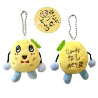 ふなっしーランド ぬいぐるみ ぬいぐるみバッジ マスコット ファンキャップ ふなっしーLAND 公式WEB SHOP