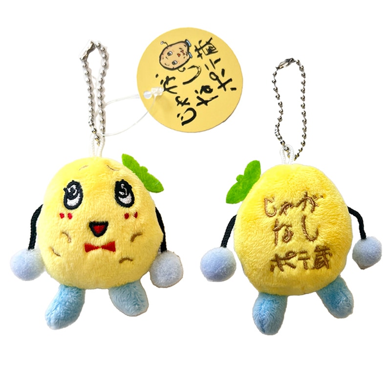 ふなっしー⭐じゃがなしポテ蔵　マスコット２種&アクリルチャーム&ノベルティセット バラ売り不可 ふなっしー じゃがなしポテ蔵 セット マスコット
