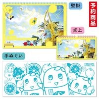 ふなっしーLAND 公式WEB SHOP