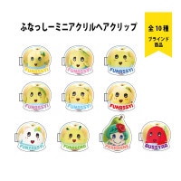 ふなっしー まとめ トート 麦わら帽子 コップ ふなっしーLAND 限定 ふなっしーLAND【公式】