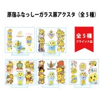 ふなっしーLAND 公式WEB SHOP