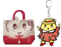 ふなっしーLAND 公式WEB SHOP