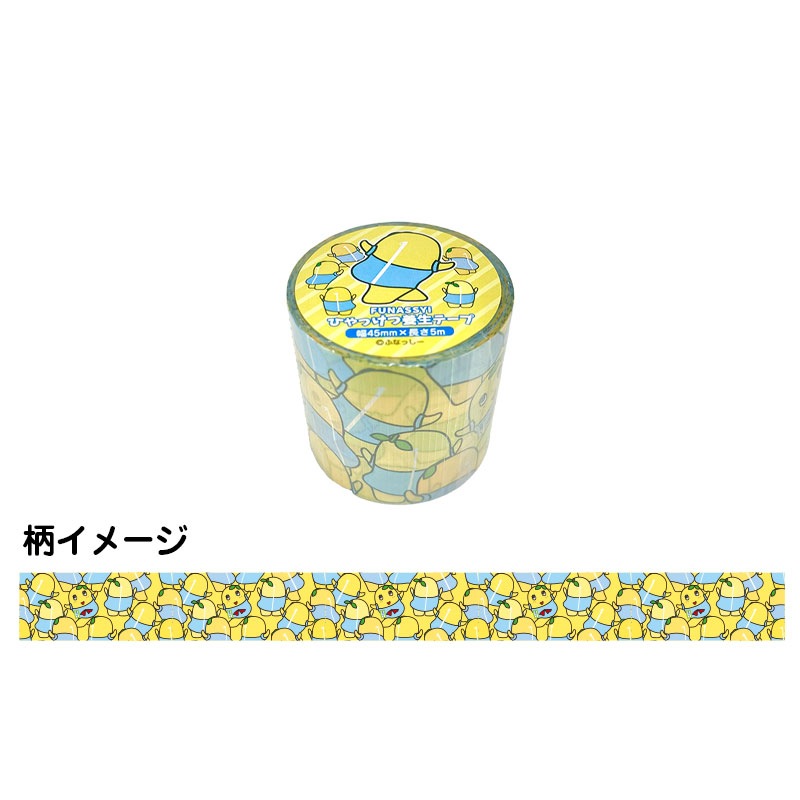 Liebe Liebe Liebe マスキングテープ 24本