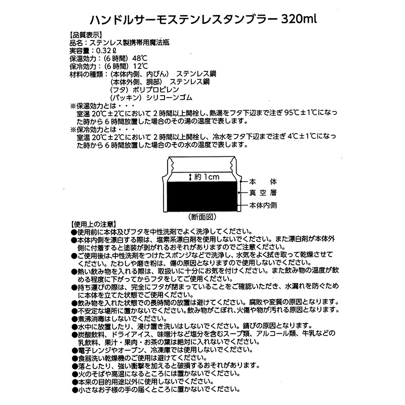 FL 2025դʤäBDϥɥ륵⥹ƥ쥹֥顼320ml ʥ֥롼