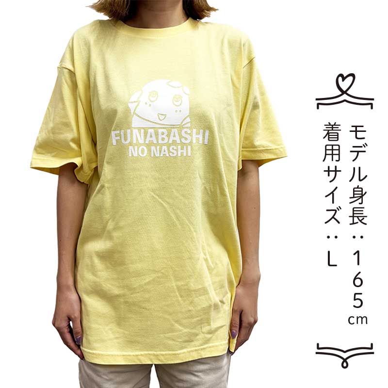 դʤäLAND դʤäFUNABASHI NO NASHI T