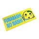 դʤäLAND դʤäFUNABASHI NO NASHI
