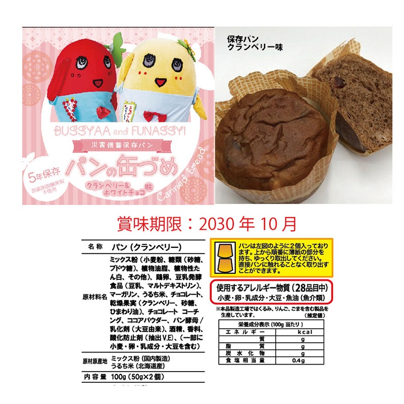 FL դʤä¸ѥʥ٥꡼ۥ磻ȥ祳졼ȡ
