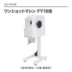 ワンショットアイスカートリッジ ワンショットカートリッジ容器 好評販売中です。 | 株式会社