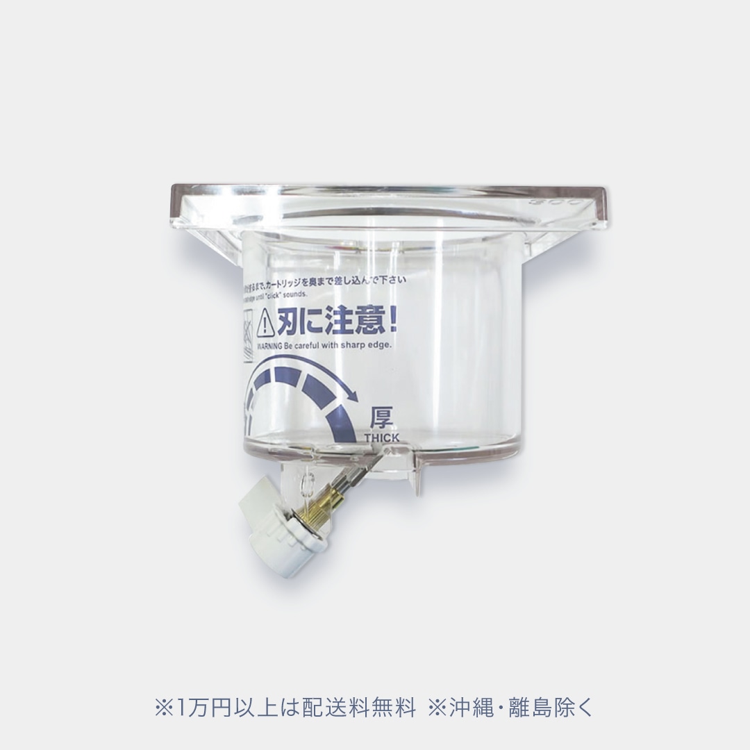 ワンショットマシンFY16改｜誰でも簡単＆ロスなしのスノーアイスマシン