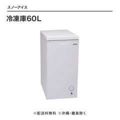 ワンショットアイスカートリッジ 楽天市場】ワンショットマシンFY16改 カートリッジ : FOOD BOAT
