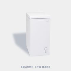 ワンショットマシンFY16改ローターの業務用通販・仕入れ｜FOODBOAT