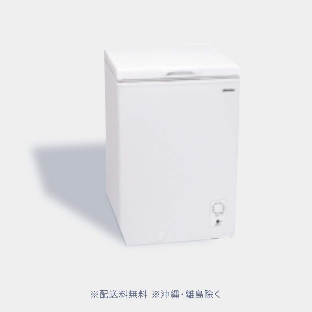冷凍庫100L