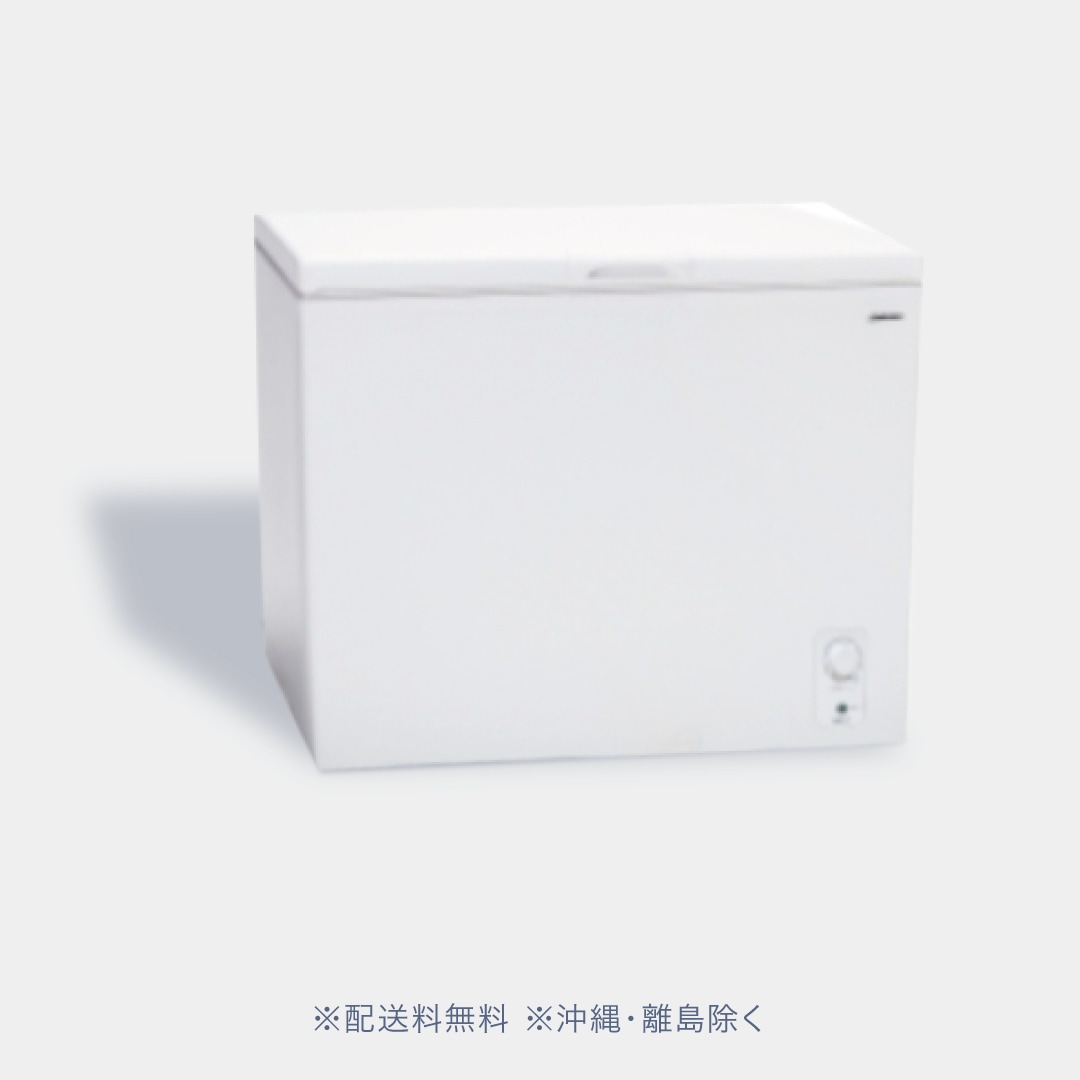 冷凍庫200L