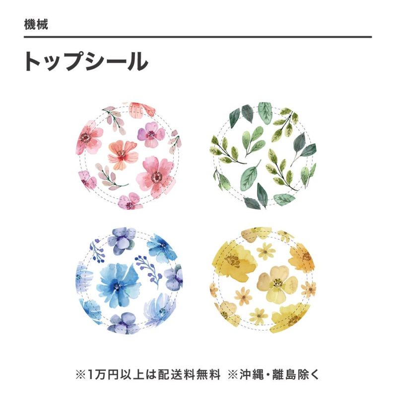 �ȥåץ�����2000��ʥե����� �����PET