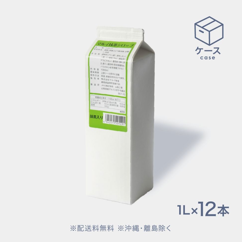 マルイ物産抹茶シロップ 1L×12本