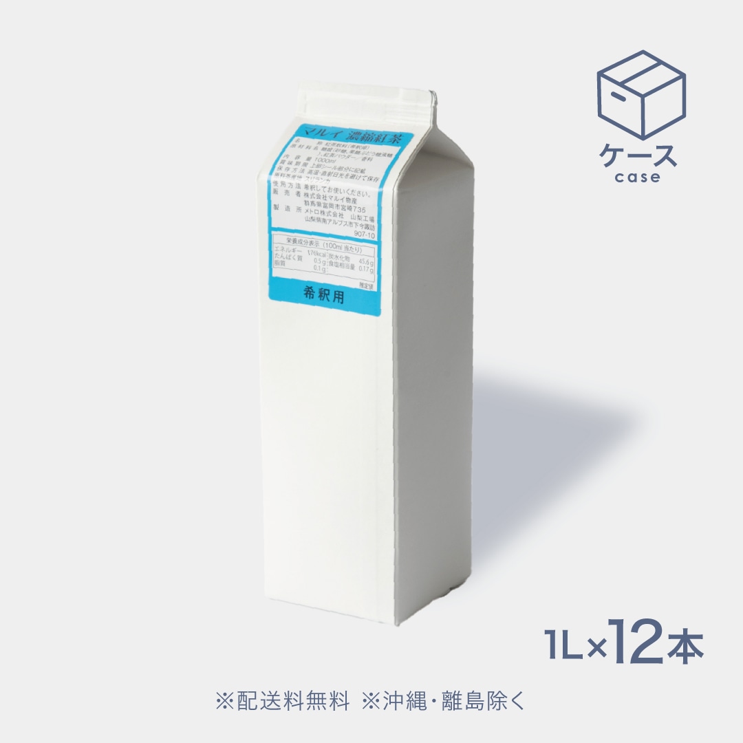 濃縮紅茶加糖(ティーシロップ) 1L×12本