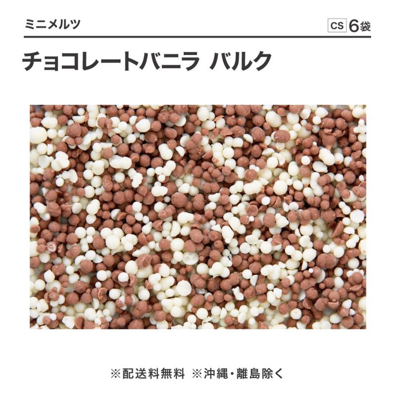 窒素冷凍タピオカストロベリー 105g