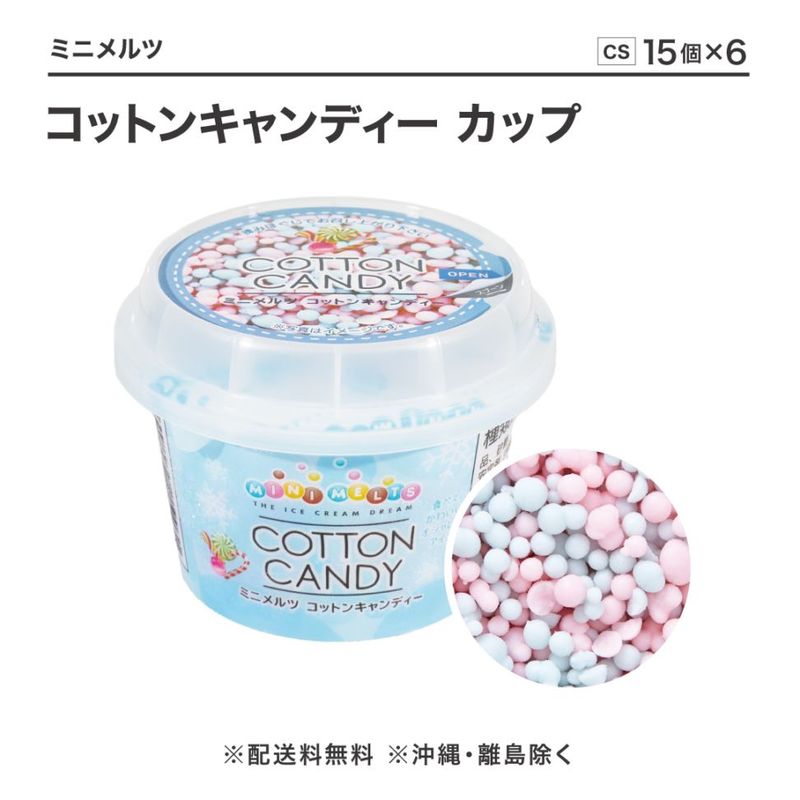 窒素冷凍タピオカストロベリー 105g