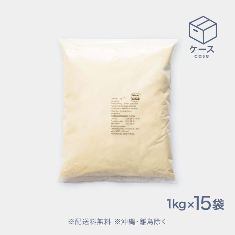 ポテトパウダー1kg【CS】