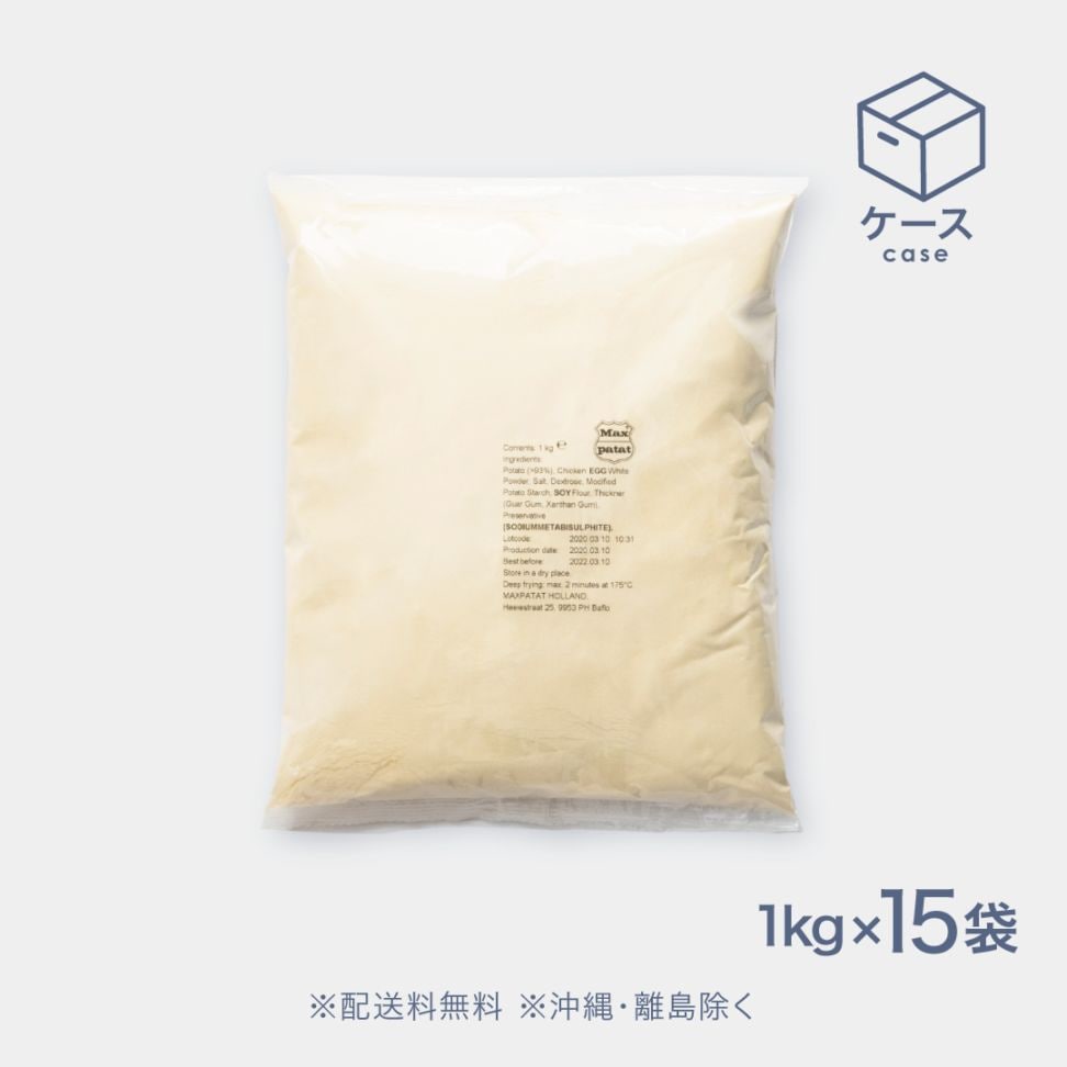 ポテトパウダー1kg【CS】