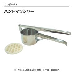 �ϥ�ɥޥå��㡼