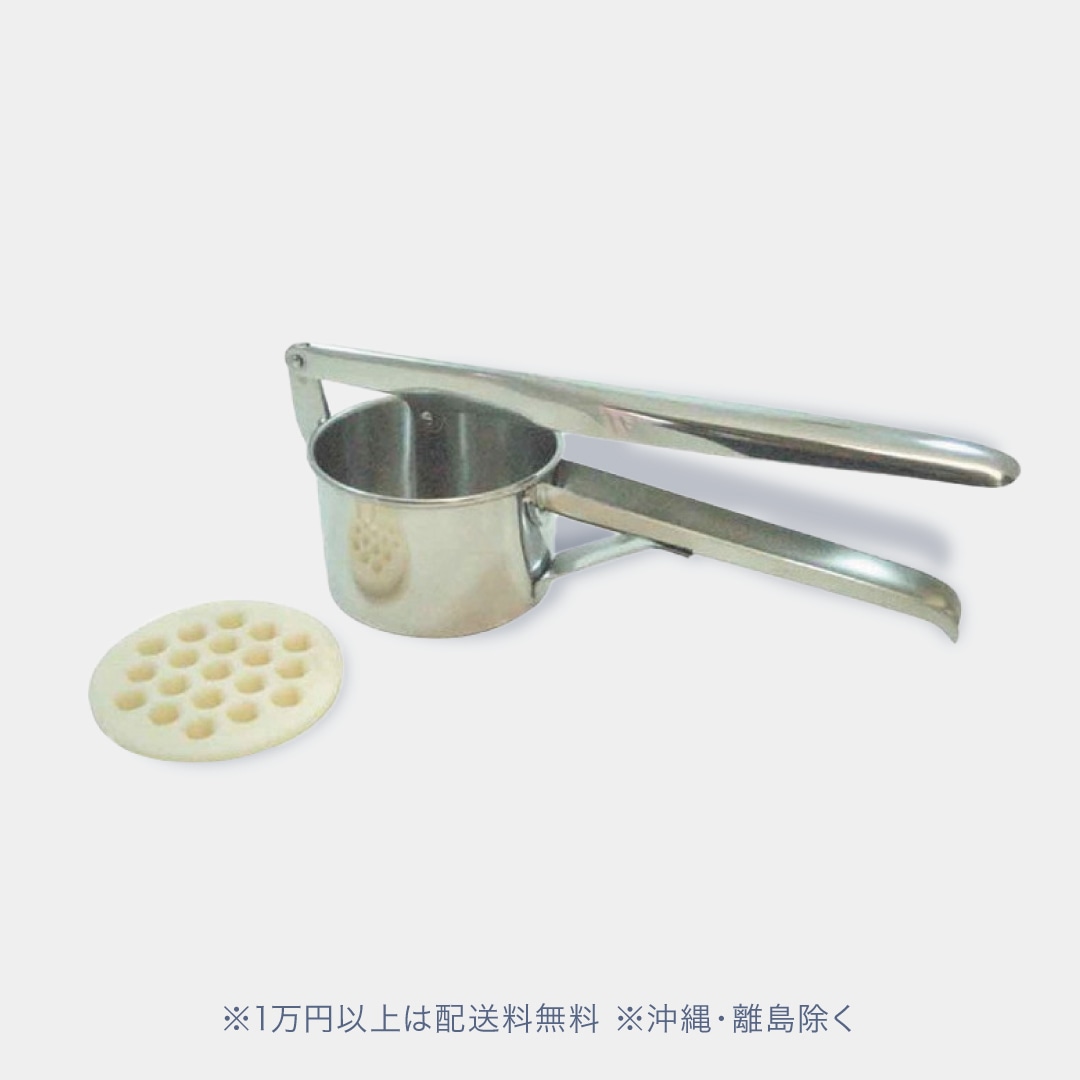 ハンドマッシャー