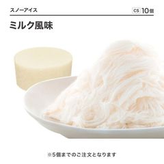 ワンショットアイスカートリッジ 楽天市場】ワンショットマシンFY16改 カートリッジ : FOOD BOAT